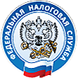 FEDERAL TAX SERVICE OF RUSSIA